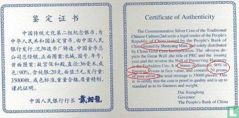 China 5 yuan 1997 (PROOF) "Hall of Preserving Harmony in the Forbidden City" - Afbeelding 3
