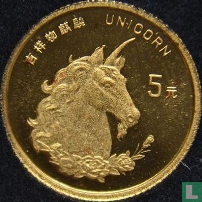 China 5 Yuan 1996 (Gold) "Unicorn" - Bild 2