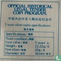 China 5 yuan 1989 (PROOF) "Founders of Chinese culture - Kublai Khan" - Afbeelding 3