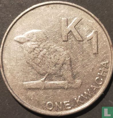 Zambia 1 kwacha 2015 - Afbeelding 2