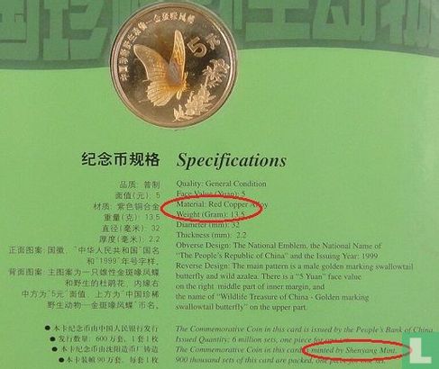 China 5 Yuan 1999 "Golden marking swallowtail butterfly" - Bild 3