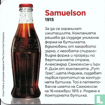 125 years - Samuelson 1915 - Afbeelding 1