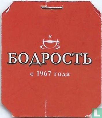 boapoctb 1967 - Afbeelding 1