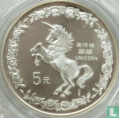 China 5 yuan 1996 (zilver) "Unicorn" - Afbeelding 2