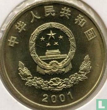 Chine 5 yuan 2001 "50th anniversary Peaceful liberation of Tibet" - Image 1