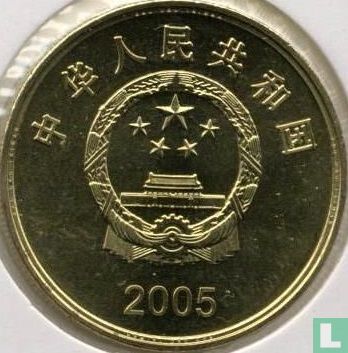 China 5 yuan 2005 "The General Pavillon" - Image 1
