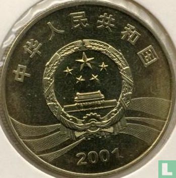 Chine 5 yuan 2001 "90th anniversary of the revolution" - Image 1