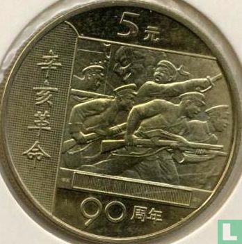 Chine 5 yuan 2001 "90th anniversary of the revolution" - Image 2