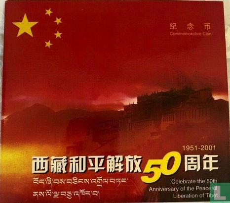 Chine 5 yuan 2001 (folder) "50th anniversary Peaceful liberation of Tibet" - Image 1