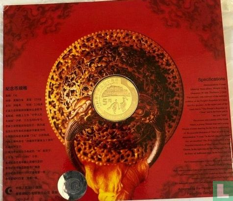China 5 yuan 2001 (folder) "50th anniversary Peaceful liberation of Tibet" - Image 3