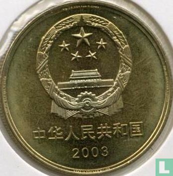 China 5 yuan 2003 "Imperial Palace" - Afbeelding 1