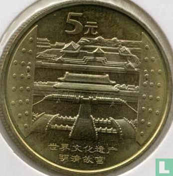 China 5 yuan 2003 "Imperial Palace" - Afbeelding 2