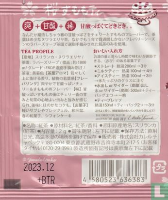 Sakura sumomo tea - Image 2