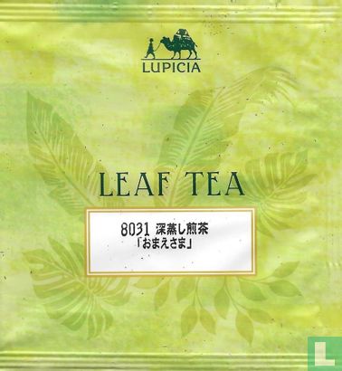 Sencha "omaesama" - Image 1