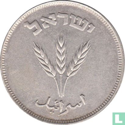Israël 250 pruta 1949 (JE5709 - Heaton) - Afbeelding 2