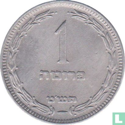 Israël 1 pruta 1949 (JE5709 - sans perle) - Image 1