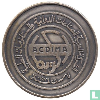 Egypt Medallic Issue 1986 ( ACDIMA Second Symposium ) - Afbeelding 2