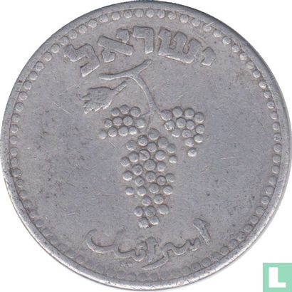 Israël 25 mils 1949 (JE5709) - Image 2