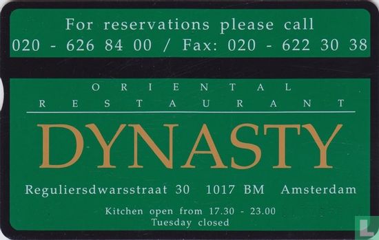 Dynasty Oriental Restaurant - Image 1
