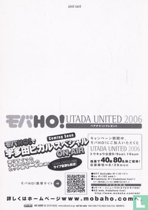 0004913 - Utada United 2006 - Bild 2