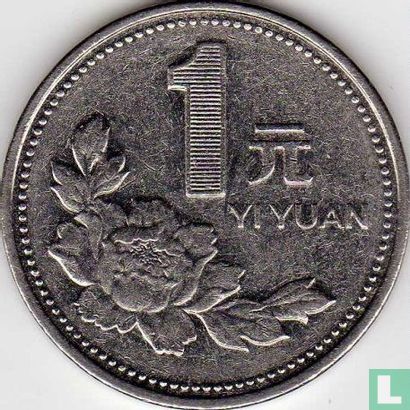 China 1 yuan 1999 (met nationaal embleem) - Afbeelding 2
