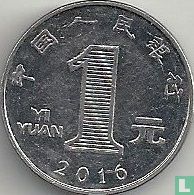 China 1 yuan 2016 - Image 1
