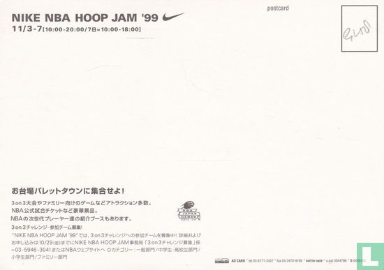 0006403 - Nike NBA Hoop Jam '99  - Afbeelding 2