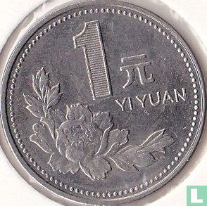 China 1 yuan 1996 - Afbeelding 2