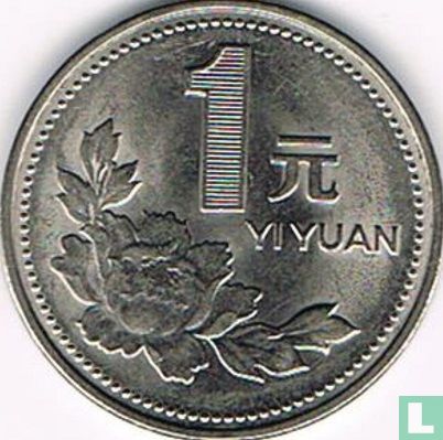 China 1 yuan 1994 - Image 2