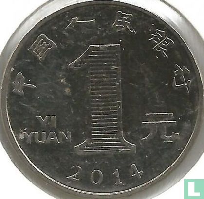 China 1 yuan 2014 - Afbeelding 1
