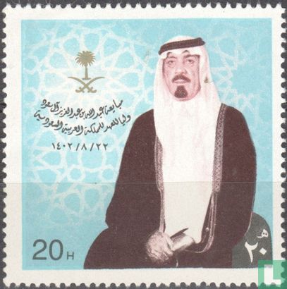 Nomination du Prince Abdullah héritier du trône