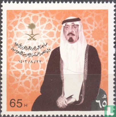 Nomination du Prince Abdullah héritier du trône