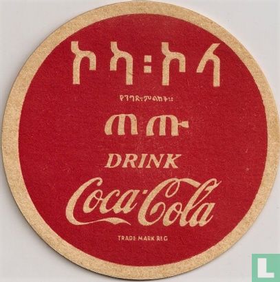Drink Coca-Cola