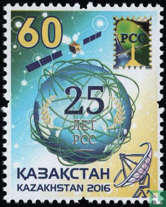Satellite