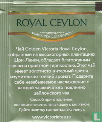 Royal Ceylon - Bild 2