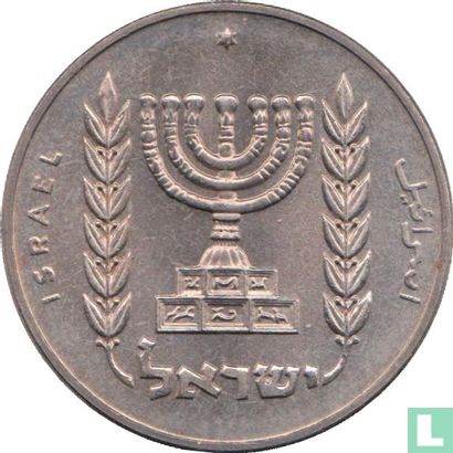 Israel ½ lira 1979 (JE5739 - with star) - Image 2