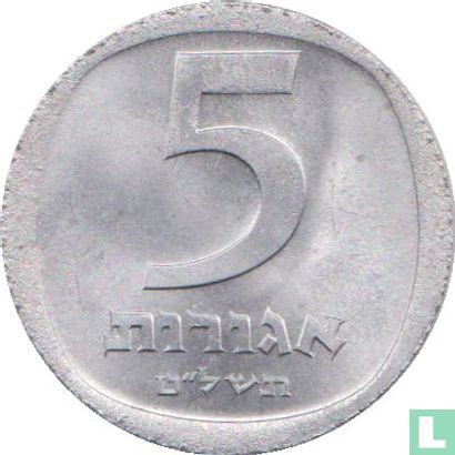 Israël 5 agorot 1979 (JE5739 - zonder ster) - Afbeelding 1