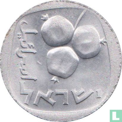 Israël 5 agorot 1979 (JE5739 - sans étoile) - Image 2