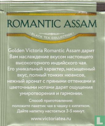 Romantic Assam - Bild 2