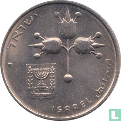 Israel 1 lira 1979 (JE5739 - with star) - Image 2