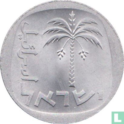 Israel 10 agorot 1979 (JE5739 - without star) - Image 2