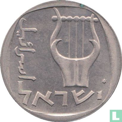 Israel 25 agorot 1979 (JE5739 - with star) - Image 2