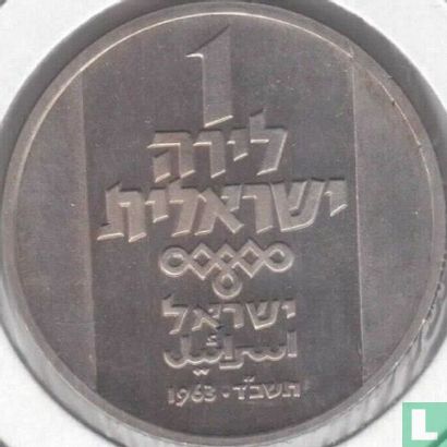 Israel 1 lira 1963 (JE5724) "Hanukkah - 18th century North African lamp" - Image 1