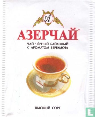 Black Tea with Bergamot - Bild 1