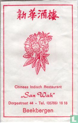 Chinees Indisch Restaurant "San Wah" - Afbeelding 1