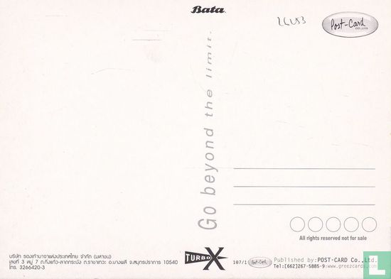 0107-1 - Bata Turbo X - Image 2