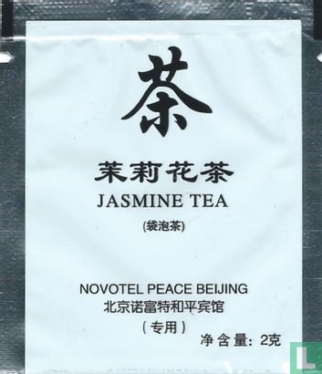 Jasmine Tea  - Image 1