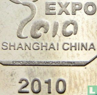 China 1 yuan 2010 "Shanghai Expo" - Afbeelding 3