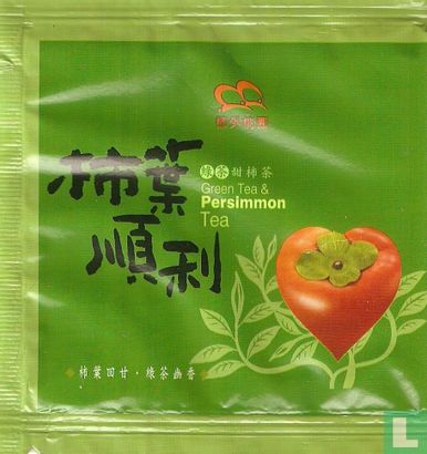 Green Tea & Persimmom  - Image 1