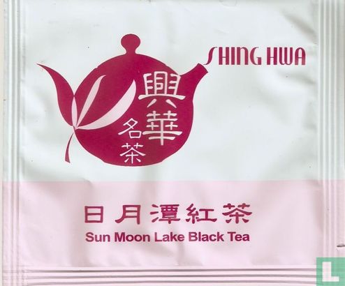 Sun Moon Lake Black Tea  - Image 1